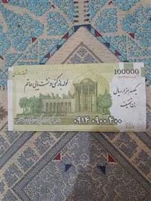 شبه