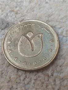 سکه