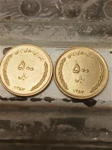 جفت