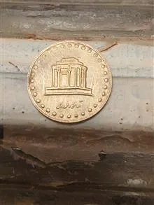 سکه