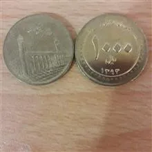 جفت
