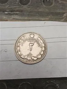 سکه