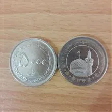 جفت
