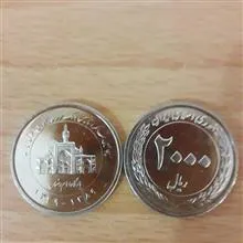 جفت