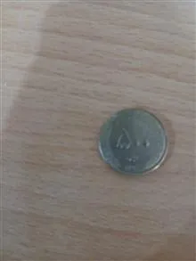 سکه