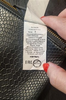 کیف