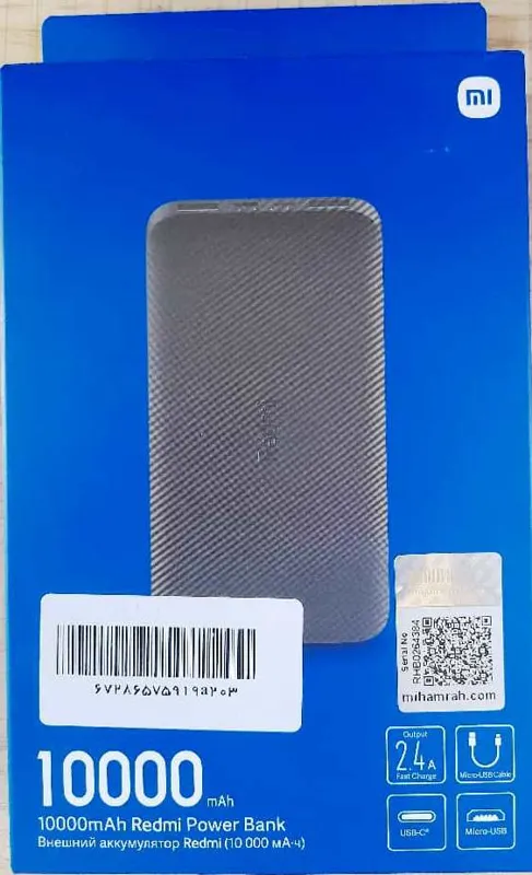 پاور بانک مدل 10000Redmi