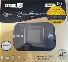 مودم