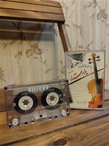 نوار
