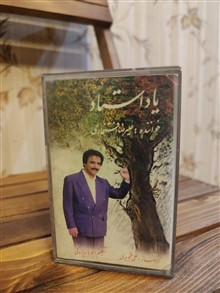 نوار
