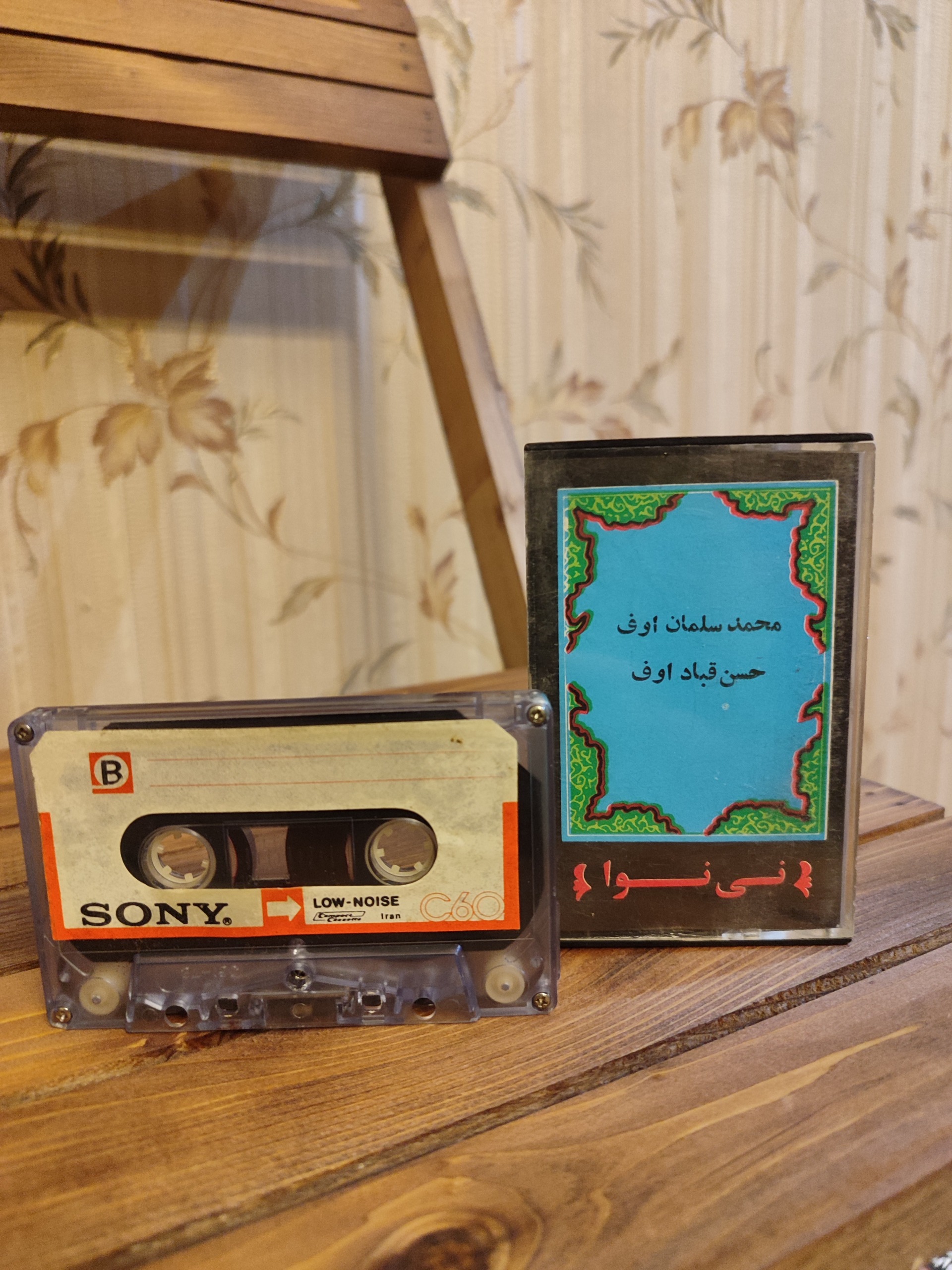 نوار کاست (محمد سلمان اوف/حسن قباد اوف/نی نوا)