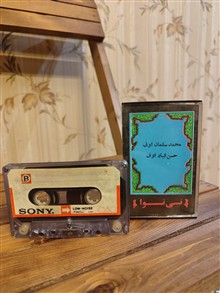نوار