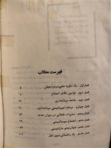 کتاب