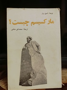 کتاب