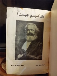 کتاب