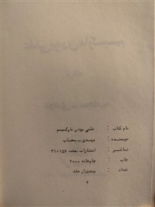 کتاب