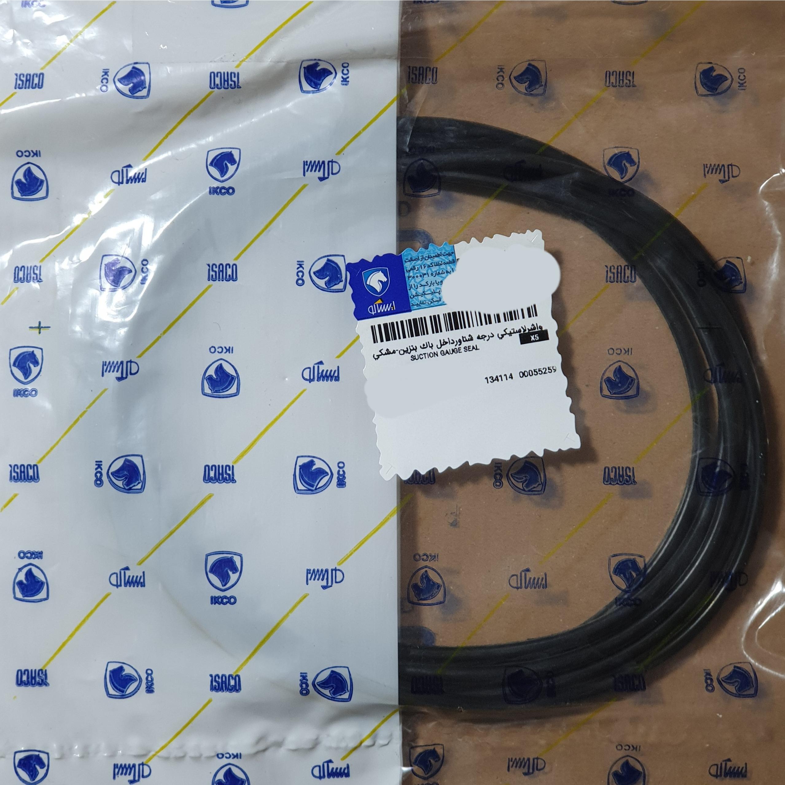 اورینگ پمپ بنزین 206 ، 207 ، رانا