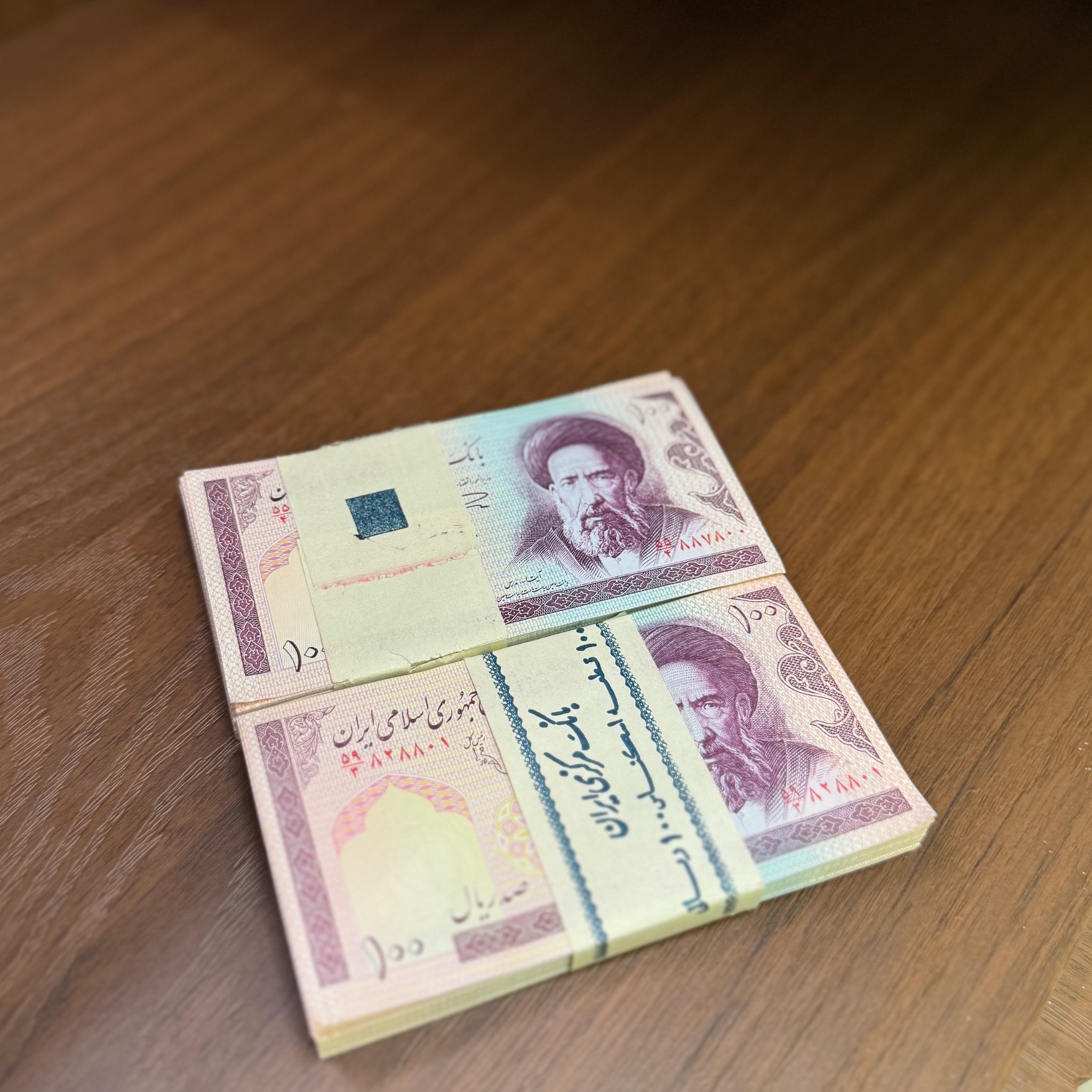 بسته 10 تومنی کامل با باند رول بانک مرکزی