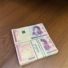 بسته