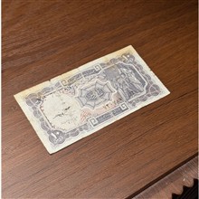 اسکناس