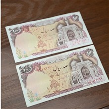 دو