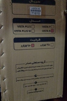 ترازو