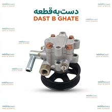 پمپ