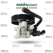 پمپ