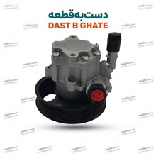 پمپ