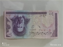 100ریالی