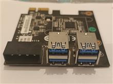 pcie