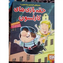 حقه