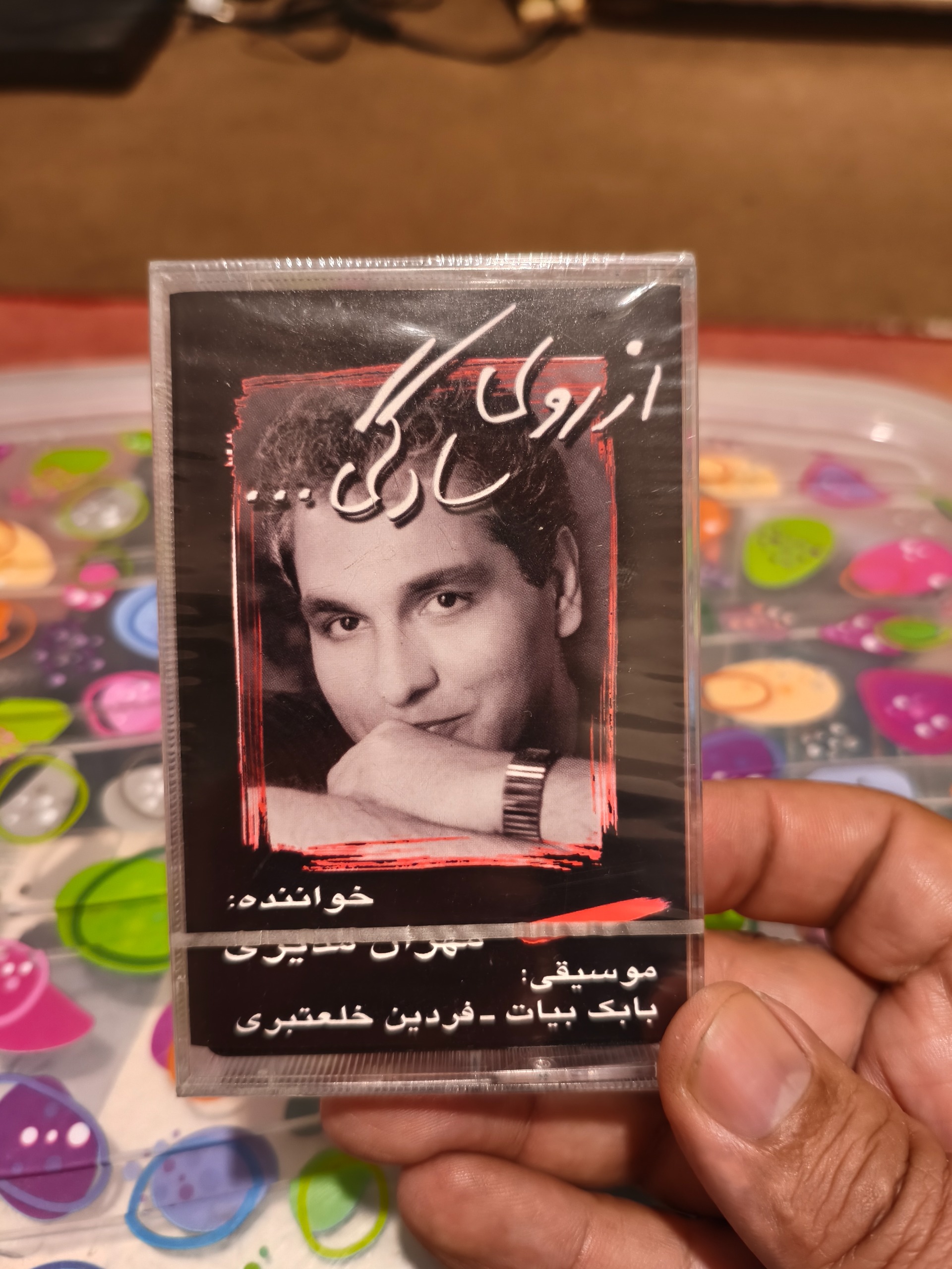 نوار کاست مهران مدیری آکبند و پلمپ باز نشده