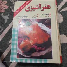 هنر