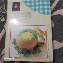 هنر