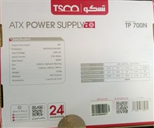پاور