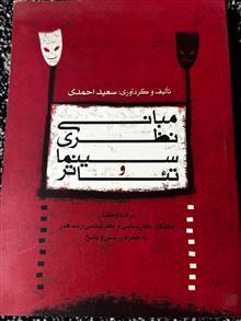 مبانی