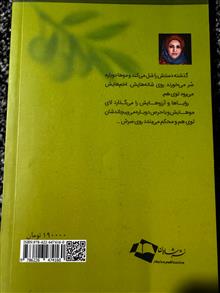 صبح