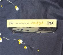 کاست