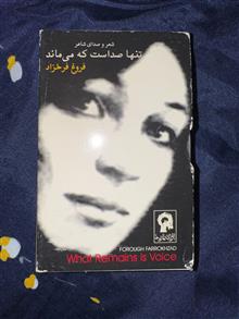 کاست