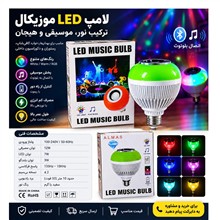 لامپ