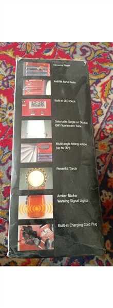 چراغ