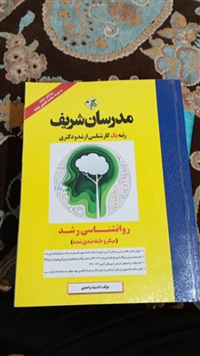 کتابهای