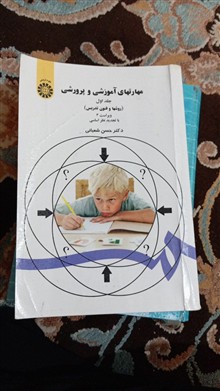 کتابهای
