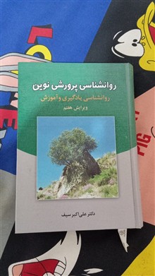 کتابهای