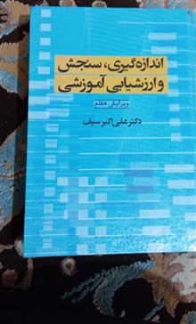کتابهای