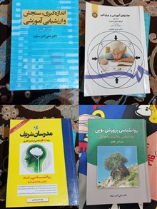 کتابهای