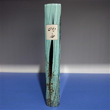 دیوان