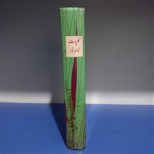 کلیات