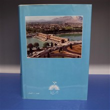 تذکره